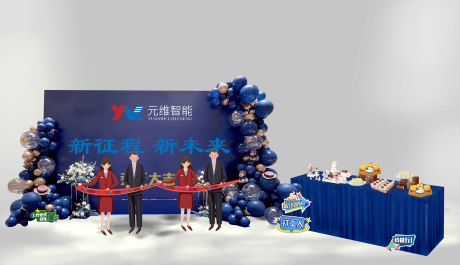 源文件下载【科技公司签到墙】编号：91360017242777292