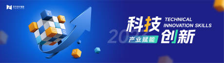 源文件下载【蓝色科技峰会主画面】编号：71360017385152369