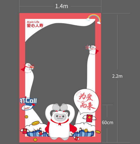 源文件下載【享設計】搜索編號：29200017614694396【合影框手舉牌】