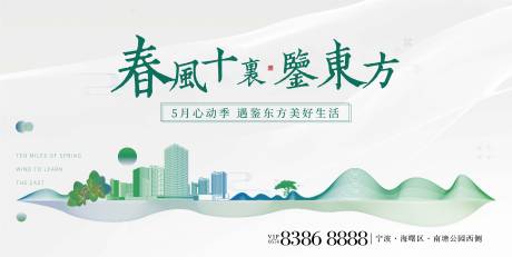 源文件下载【地产新中式主画面】编号：17810017570939805