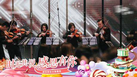 源文件下载【享设计】搜索编号：49050017270878327【答谢会视频框压条】