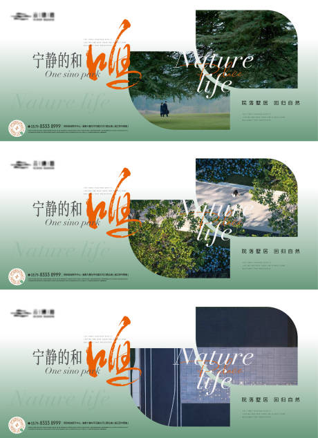 源文件下载【横版价值点画面】编号：79860017237096134