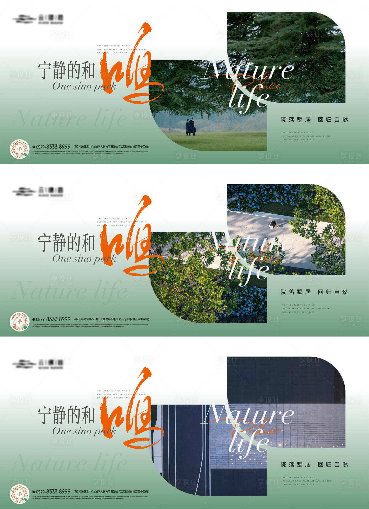 源文件下载【横版价值点画面】编号：79860017237096134