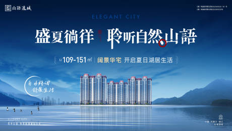 源文件下载【地产主画面】编号：45470017134167319