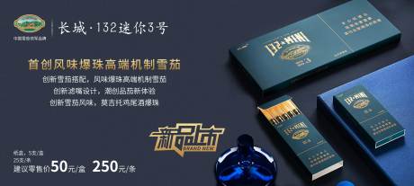 源文件下載【享設計】搜索編號：11460017261828558【產品創意海報設計】