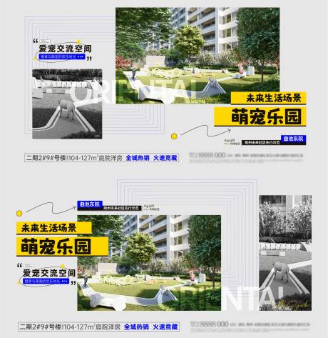 源文件下载【横版价值点海报】编号：37110017452623861