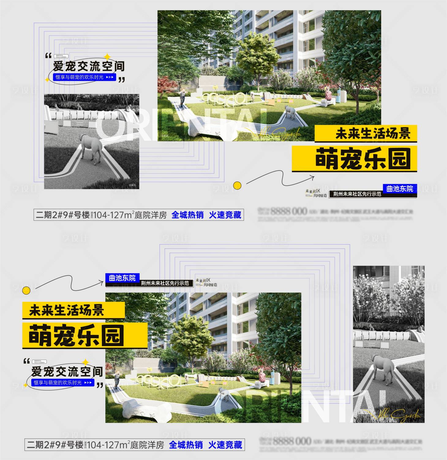 源文件下载【横版价值点海报】编号：37110017452623861