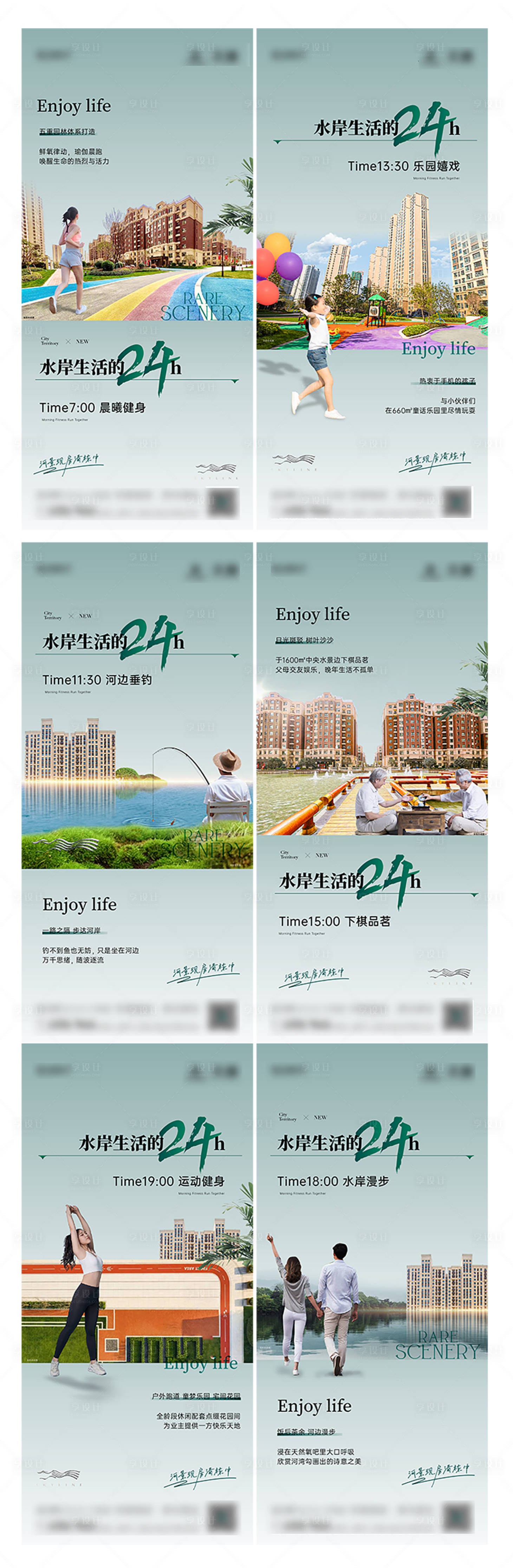源文件下载【地产价值点海报】编号：76210017385121402
