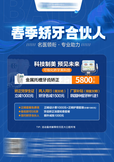 源文件下载【享设计】搜索编号：96470017349229109【品牌简介】