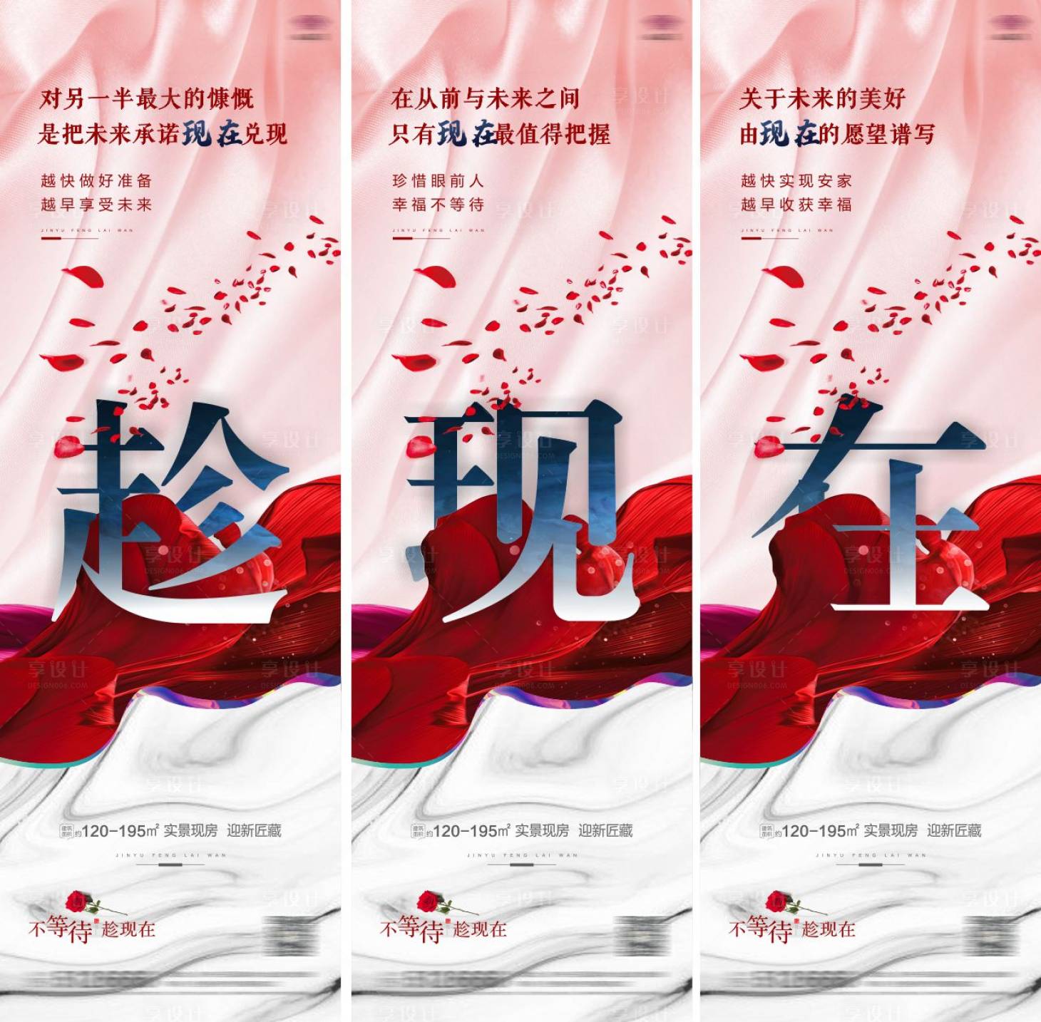 源文件下載【享設計】搜索編號：71100017245901558【七夕三宮格】