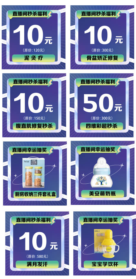 源文件下載【商城秒殺】編號：32260017313683735