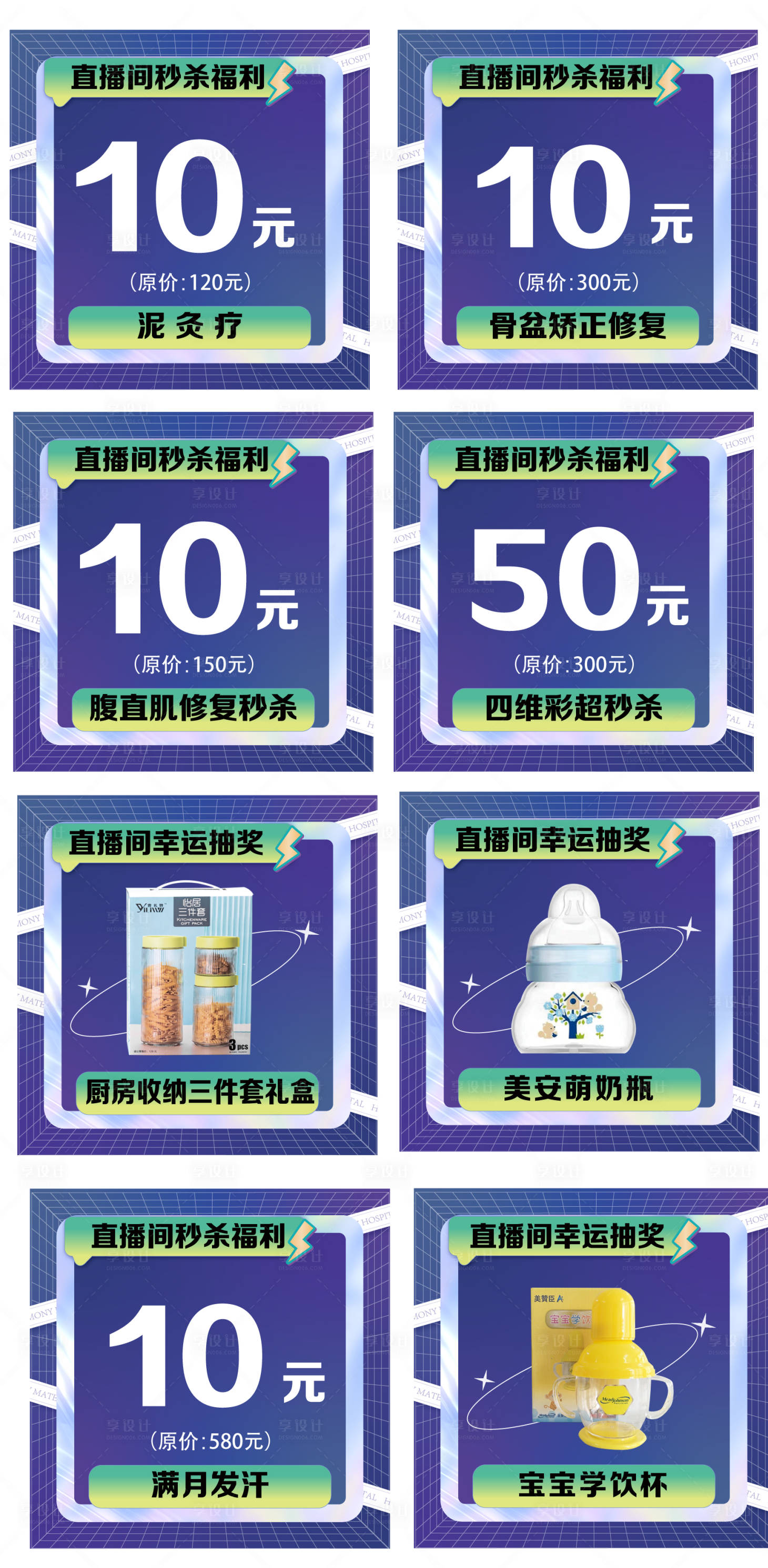 源文件下載【商城秒殺】編號：32260017313683735