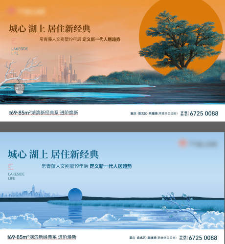 源文件下載【湖上城市海報】編號：31830017375603415