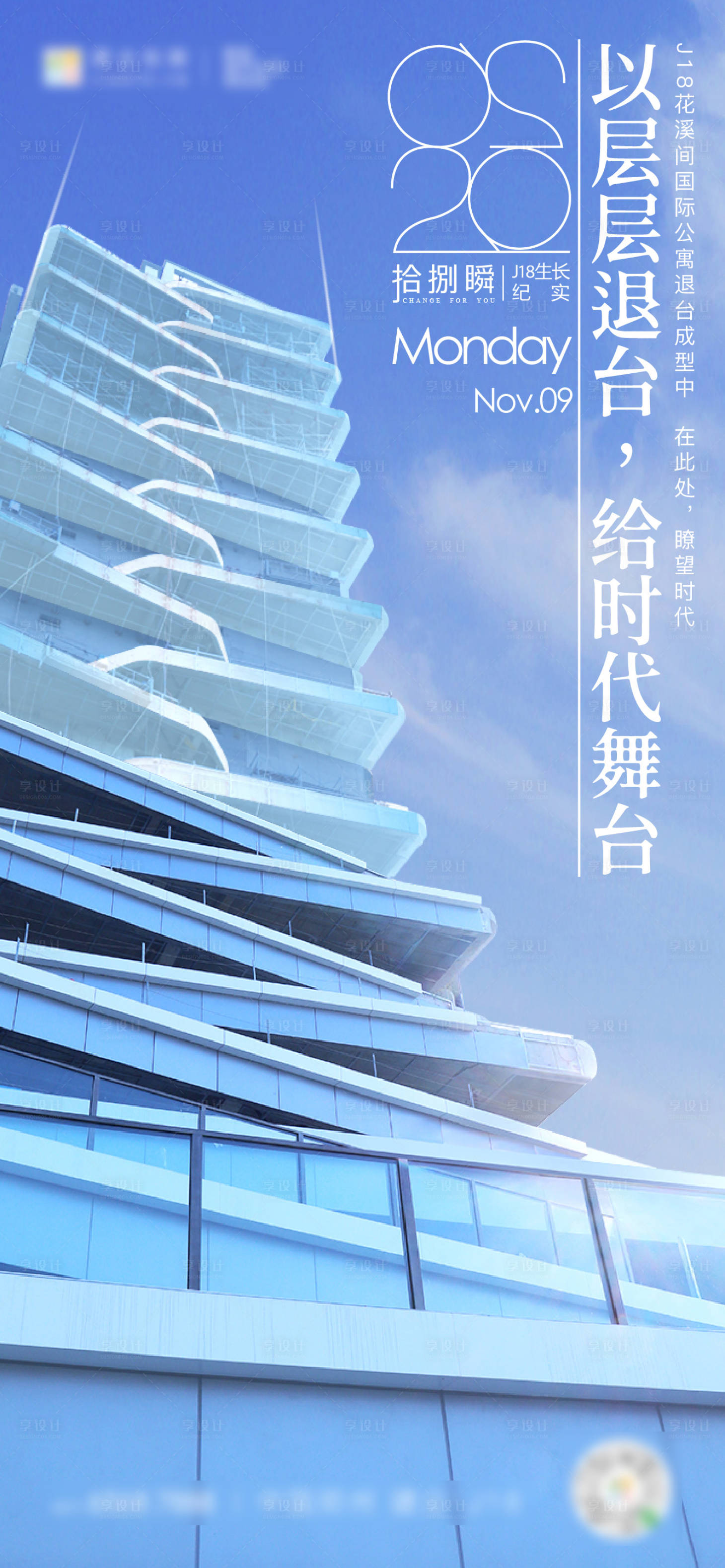 源文件下載【享設計】搜索編號：13150017454244728【工程畫報】