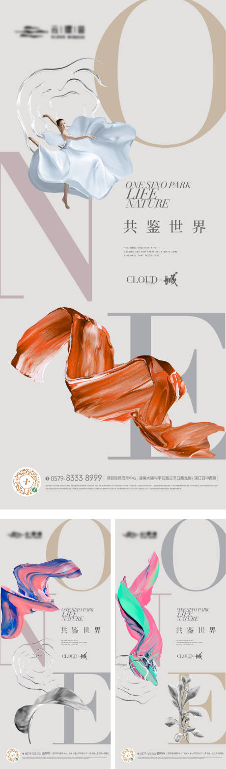 源文件下載【價值點海報】編號：77530017236944378