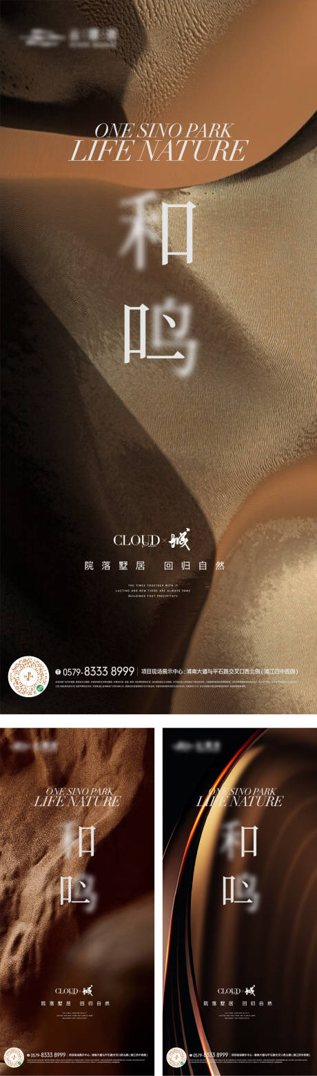 源文件下載【享設計】搜索編號：52260017480682206【金色質感底紋畫面海報】