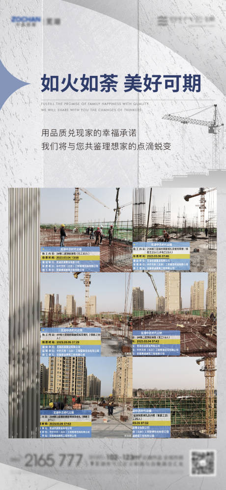 源文件下载【复工单图】编号：94750017256072884