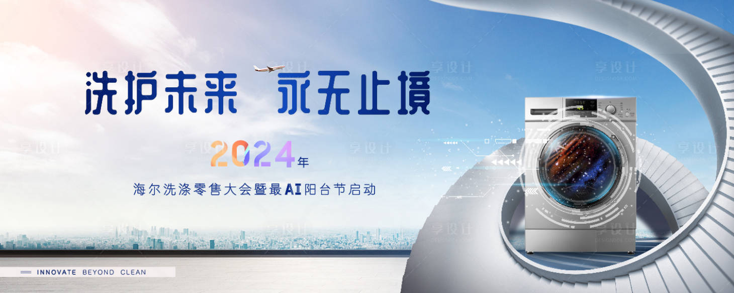 源文件下载【洗护 】编号：23210017405057166