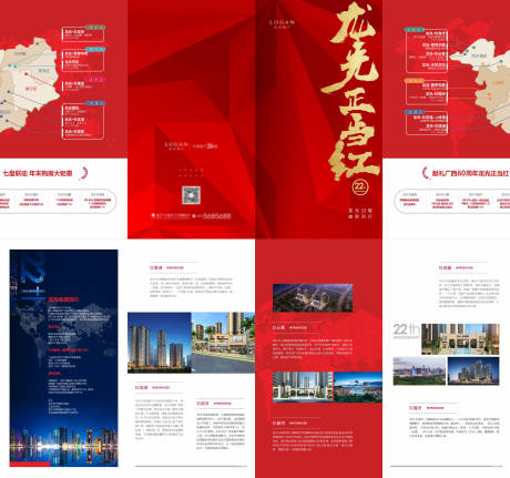 源文件下载【享设计】搜索编号：12770017577021588【价值折页】
