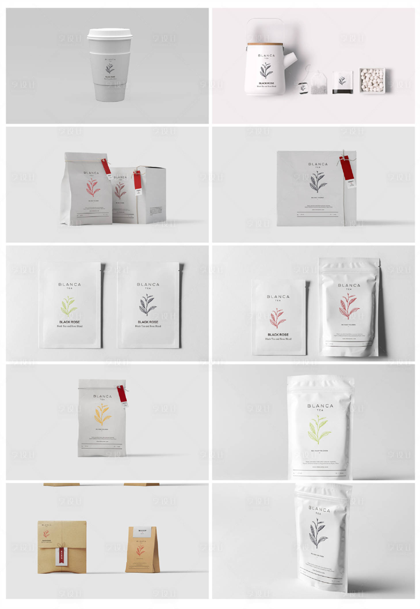 源文件下载【品牌智能样机贴图】编号：87290017544036077