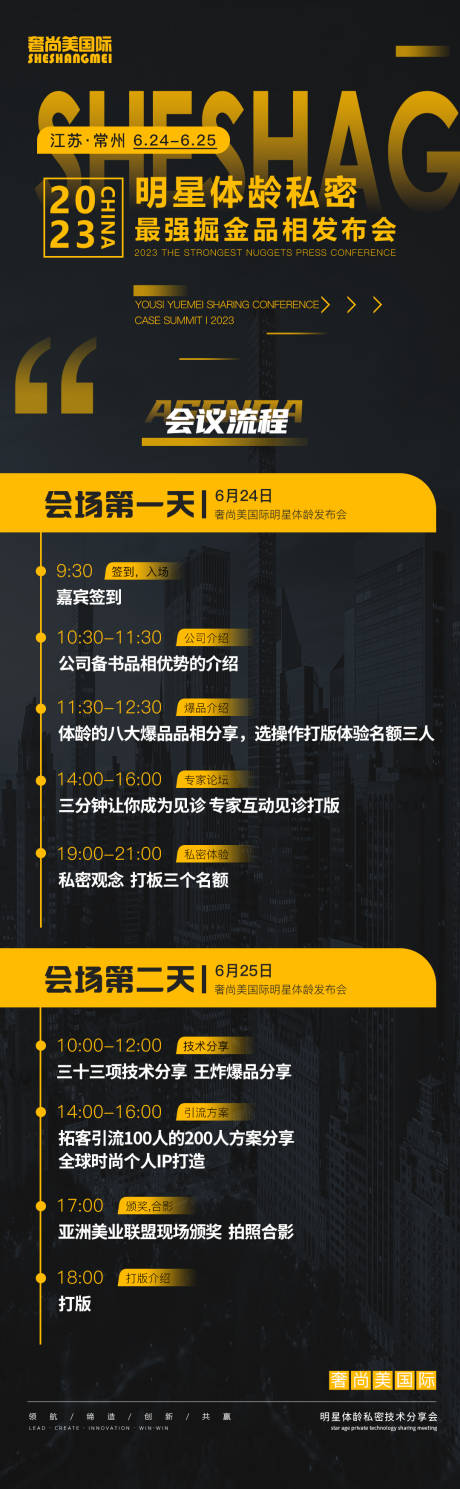 源文件下载【课程时间表】编号：89420017505855158
