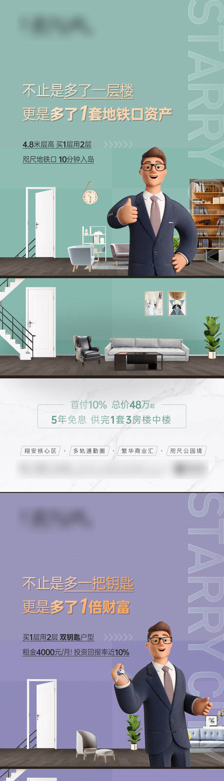 源文件下载【地产复式双门系列图】编号：63030017164672900
