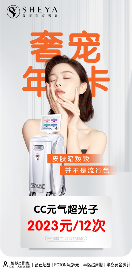 源文件下载【卡项 】编号：46230017079405837