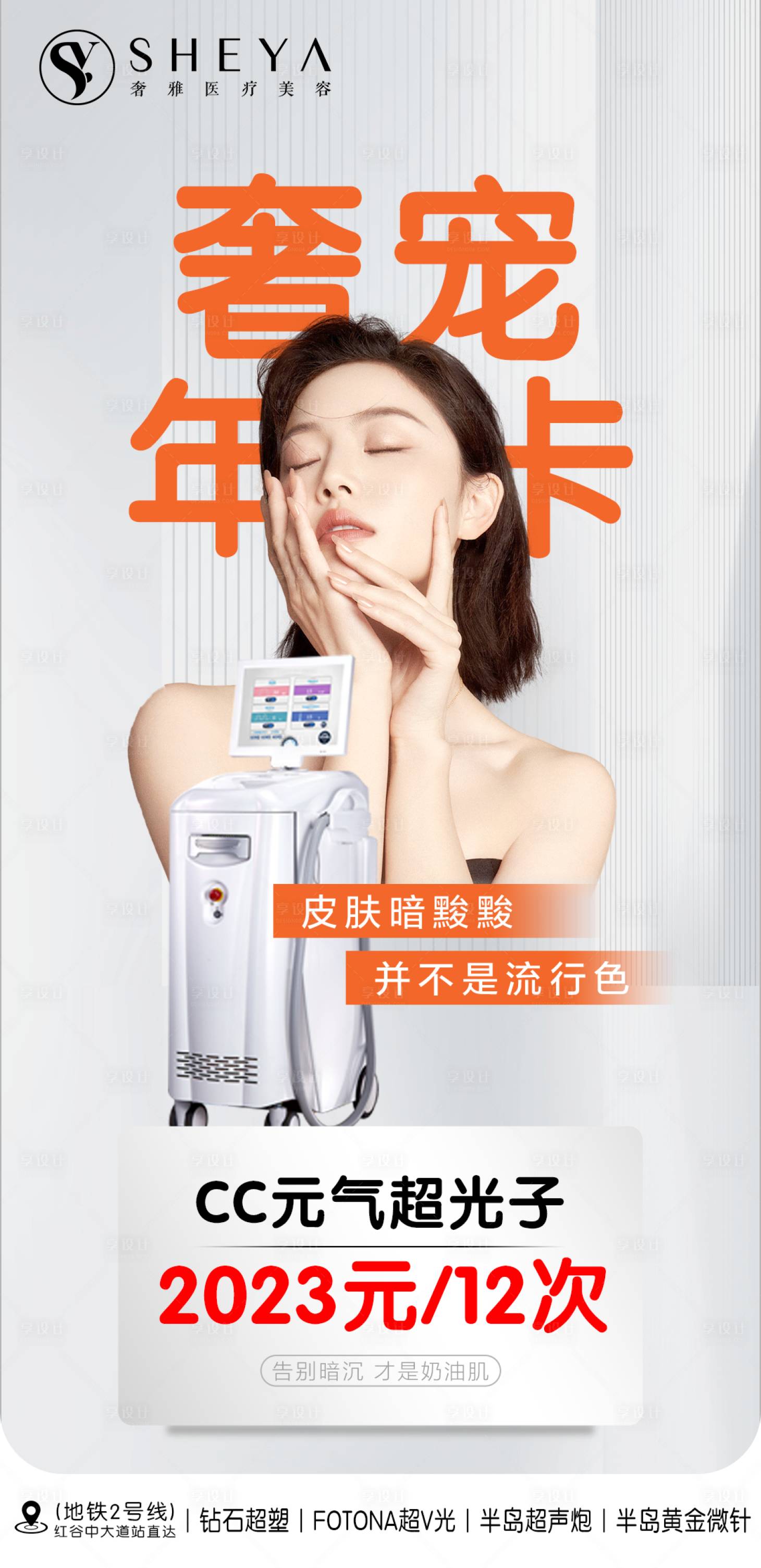 源文件下载【卡项 】编号：46230017079405837