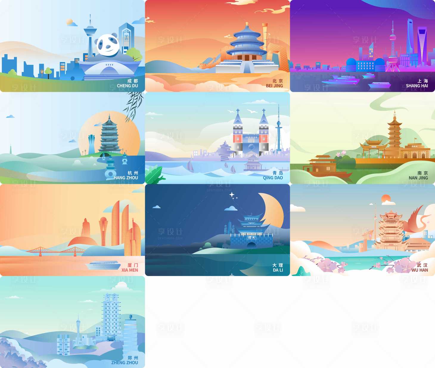 源文件下载【地标建筑 】编号：22970017594126196