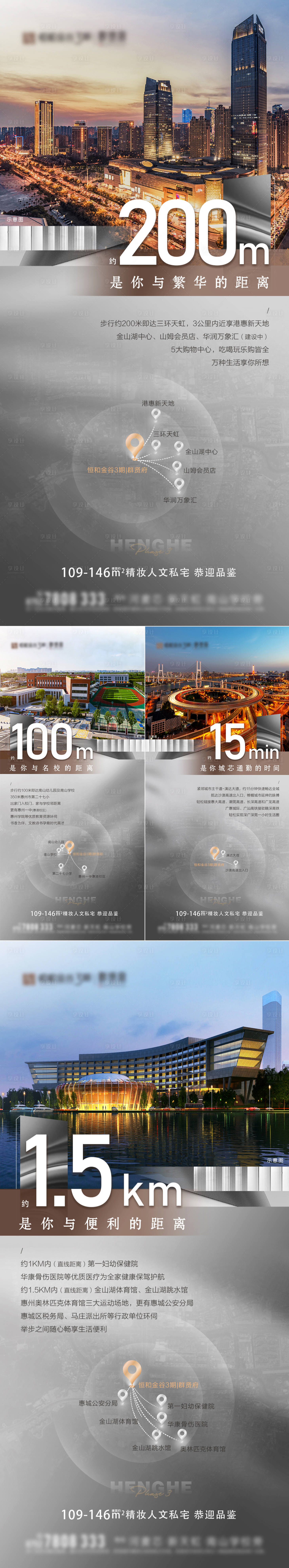 源文件下載【享設計】搜索編號：85550017086223652【價值點系列稿】