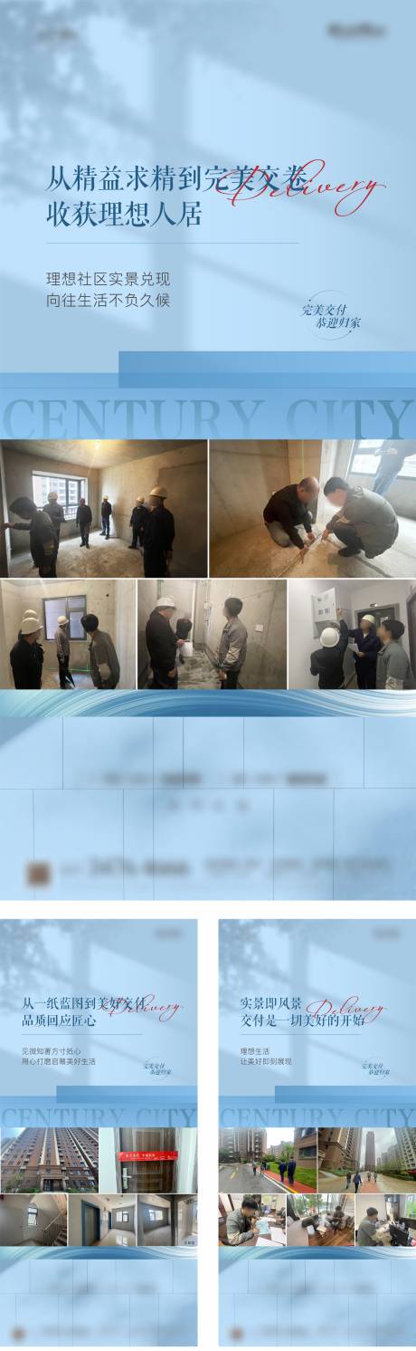 源文件下載【享設計】搜索編號：88400017610949417【地產價值系列稿】