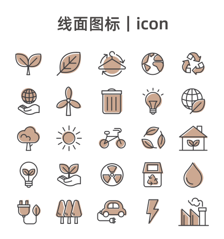 源文件下载【线面图标icon生活电商】编号：69160017307262440