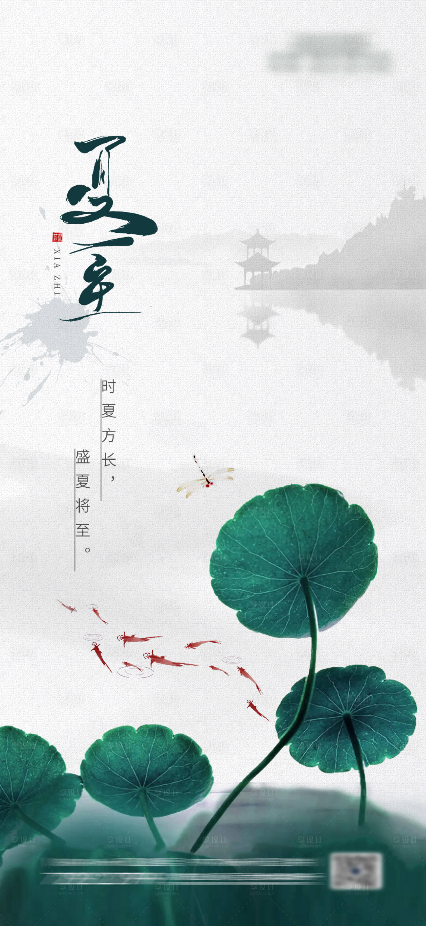 源文件下载【享设计】搜索编号：38850017424775388【地产 】