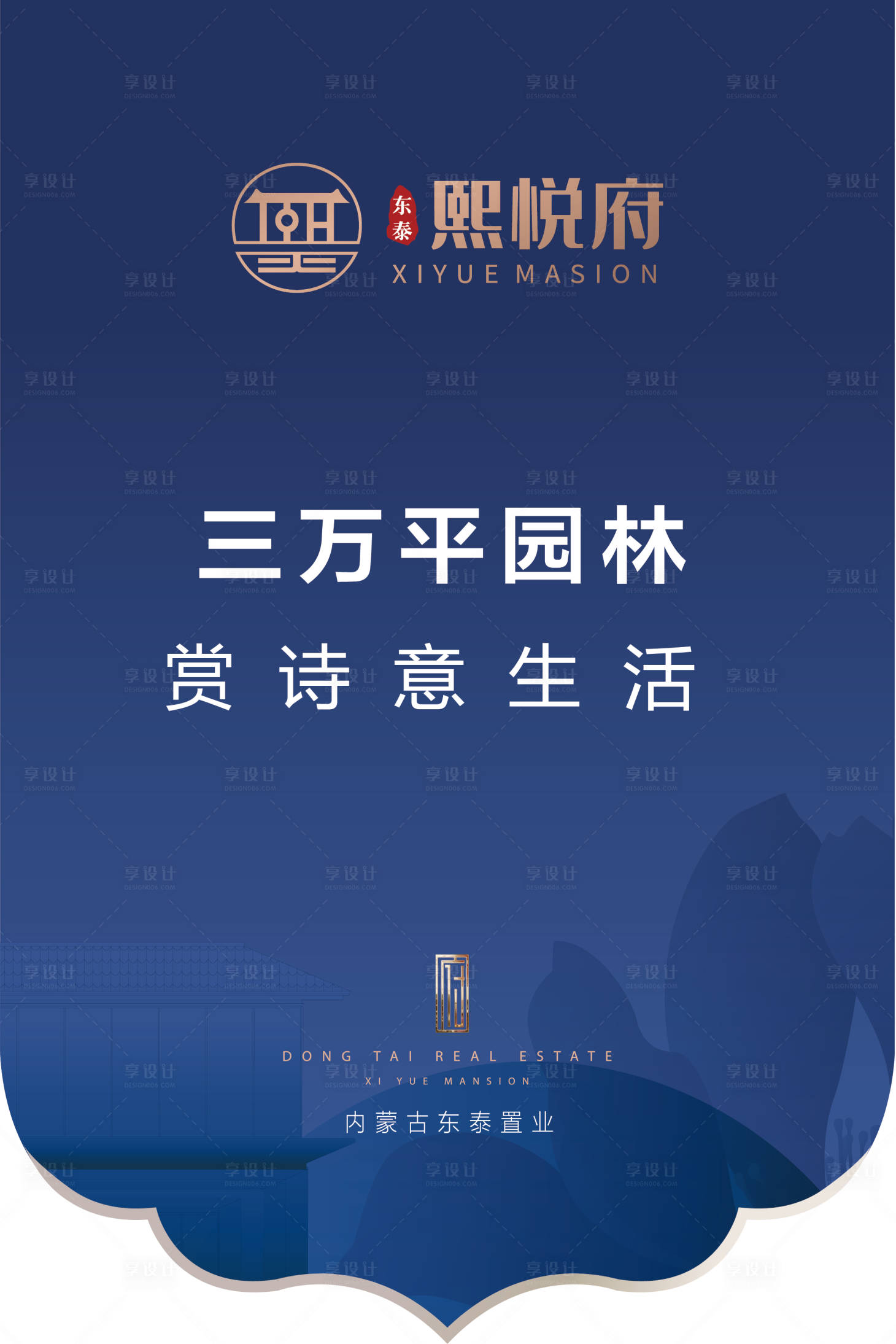 源文件下载【吊旗】编号：61550017128243373