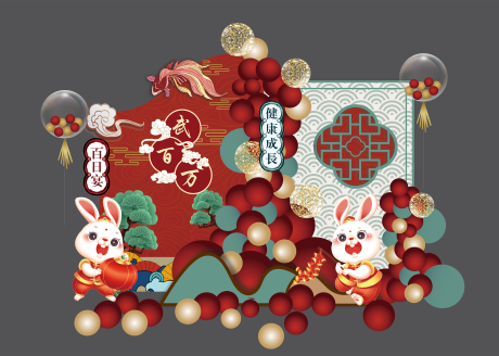 源文件下载【享设计】搜索编号：26530017661282315【中式兔宝宝周岁宴美陈】