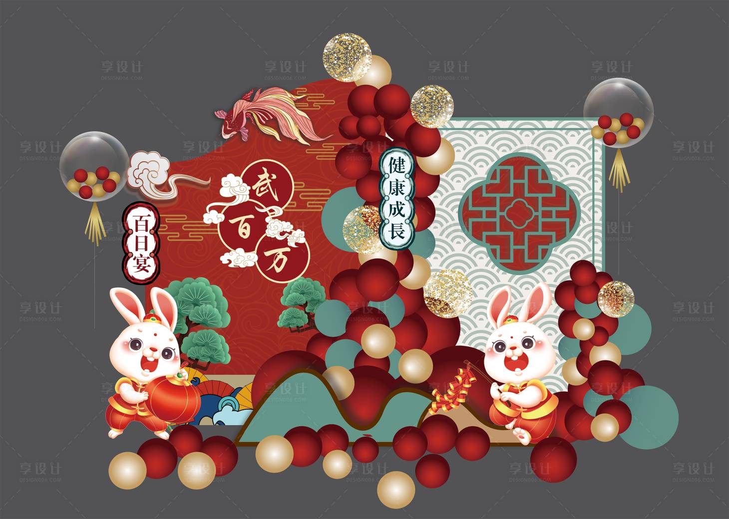 源文件下载【中式兔宝宝周岁宴美陈】编号：26530017661282315