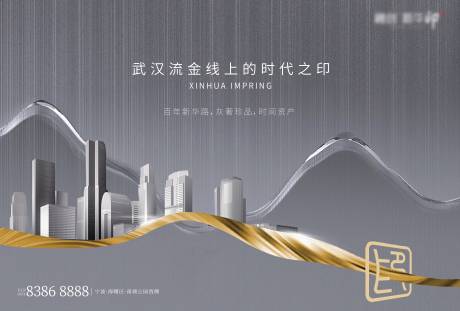 源文件下载【地产新中式刷屏】编号：73500017575883881