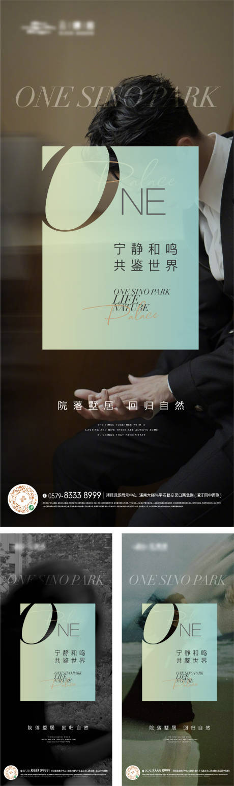 源文件下載【享設計】搜索編號：99840017536202411【圈層人物價值點海報】