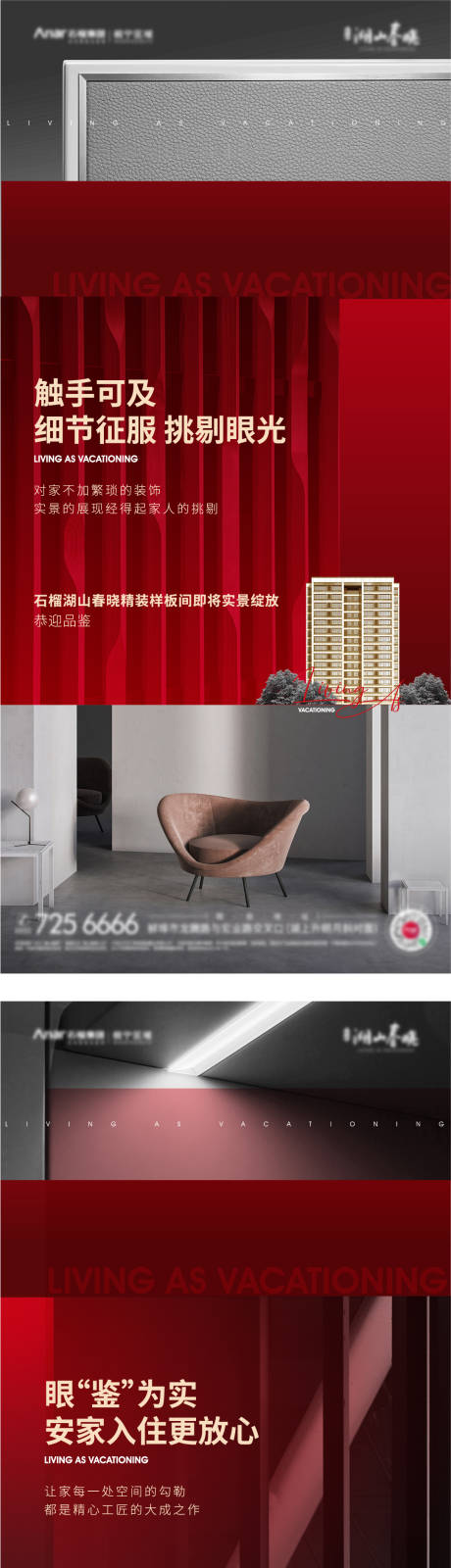 源文件下载【板房价值单图】编号：70940017424835564