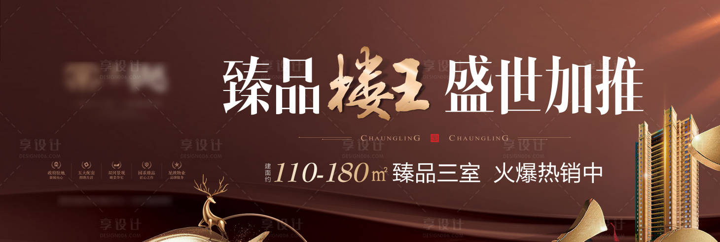 源文件下載【享設計】搜索編號：36080017506761803【戶外咖色高炮】