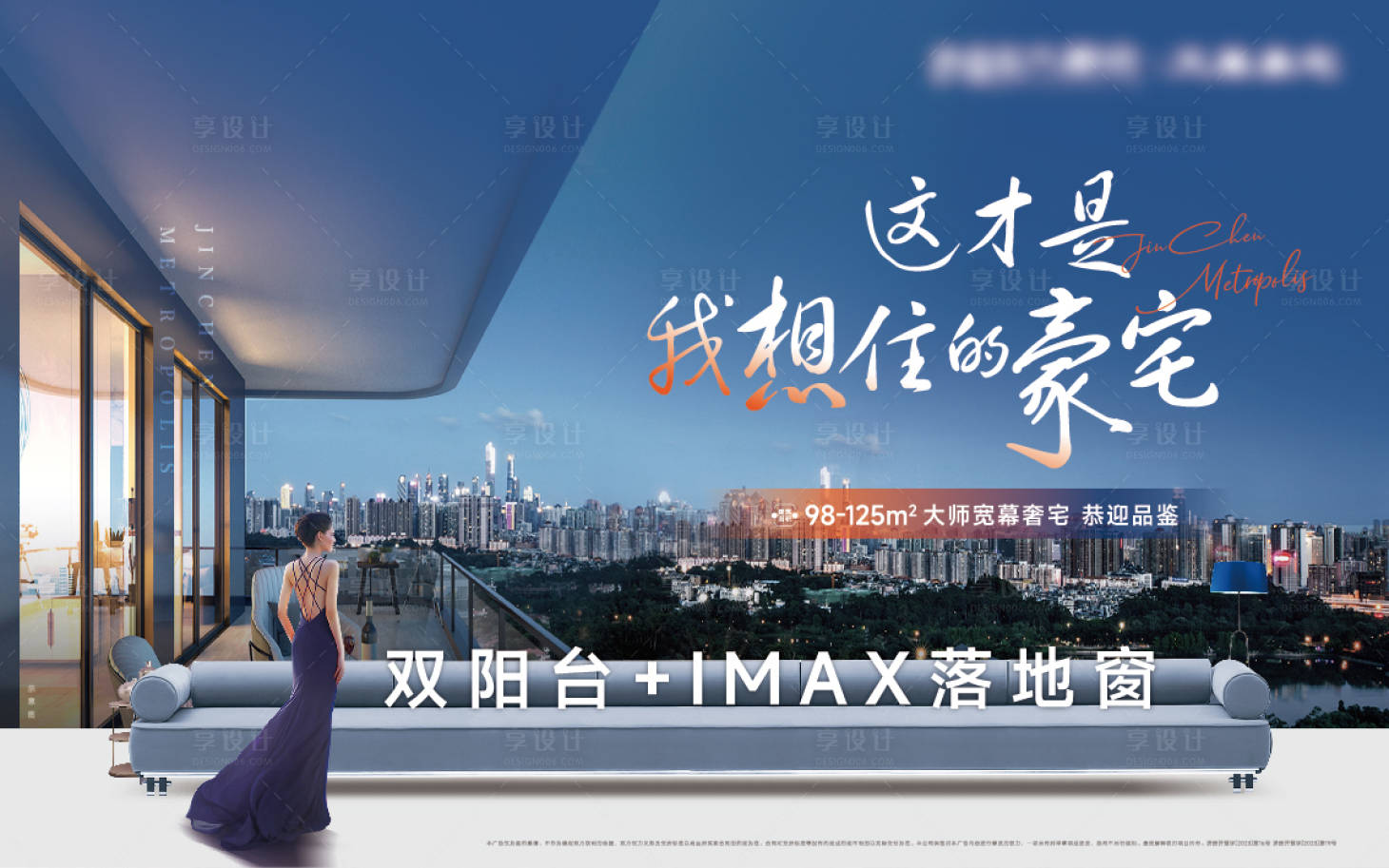源文件下載【享設計】搜索編號：17340017429123930【豪宅形象畫面】