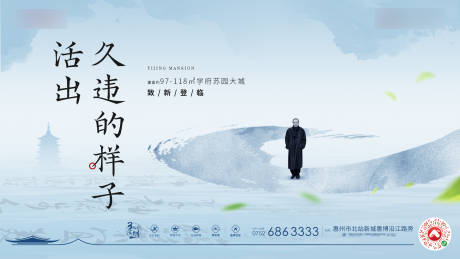 源文件下載【享設(shè)計(jì)】搜索編號(hào)：47350017242028047【地產(chǎn)價(jià)值點(diǎn)海報(bào)展板】