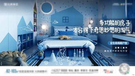 源文件下载【全生命周期户型海报】编号：70270017628315235