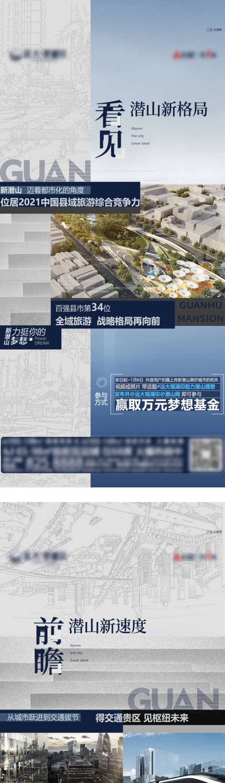 源文件下载【地产区位价值单图】编号：20230615165628002