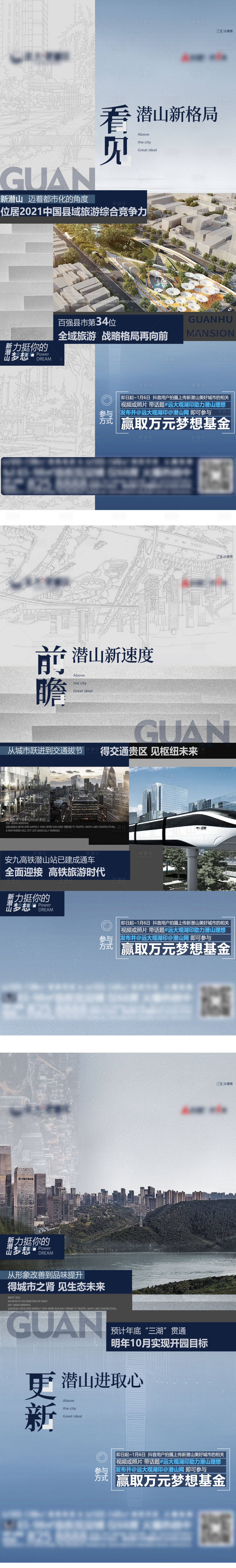 源文件下載【享設計】搜索編號：81940017409203135【地產區位價值單圖】