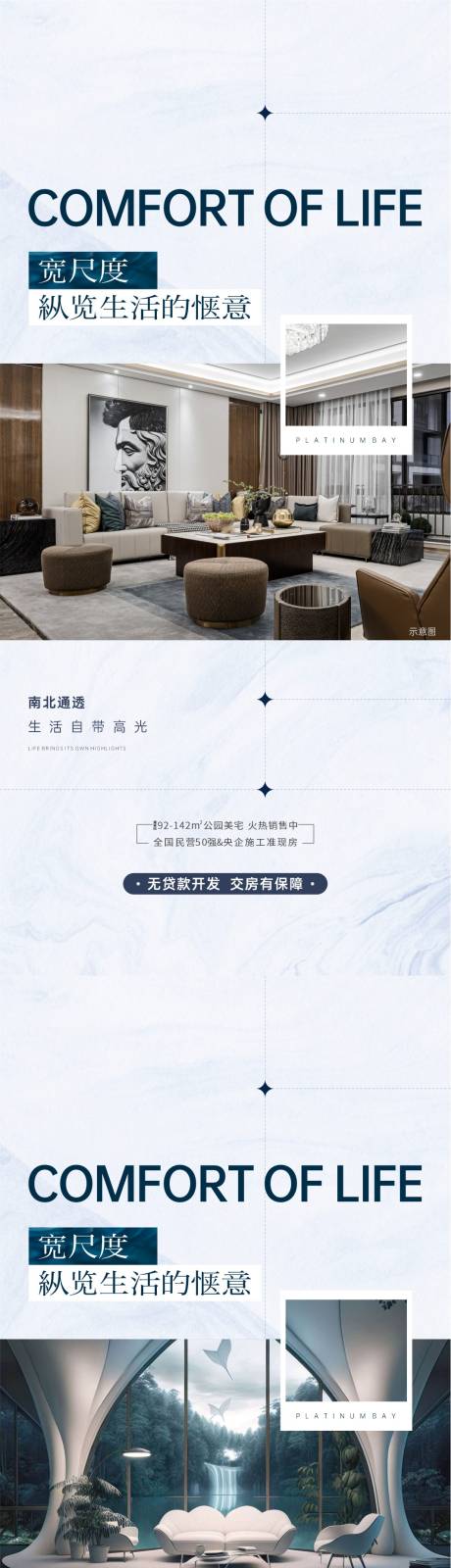 源文件下載【享設計】搜索編號：62260017226531892【價值點海報】