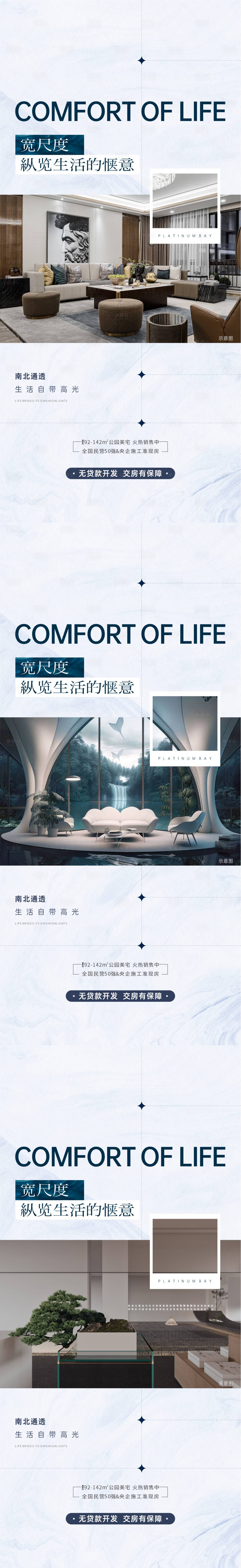 源文件下載【享設計】搜索編號：62260017226531892【價值點海報】