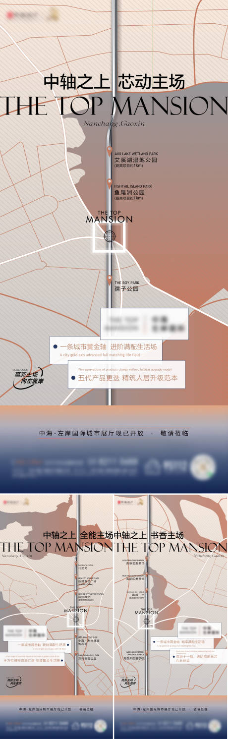 源文件下载【地产地段起势系列单图】编号：20230608104100779