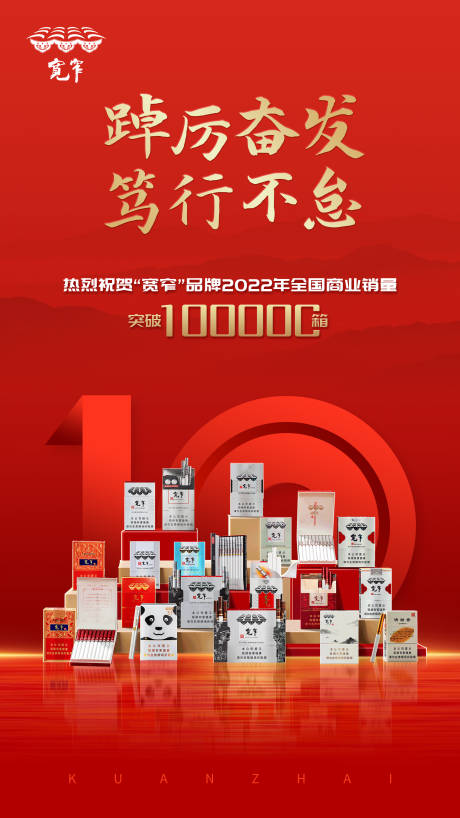 源文件下載【享設(shè)計(jì)】搜索編號(hào)：14070017721034826【煙草銷售數(shù)據(jù)】