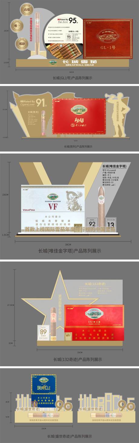 源文件下载【创意产品陈列装置设计】编号：59400017336774287